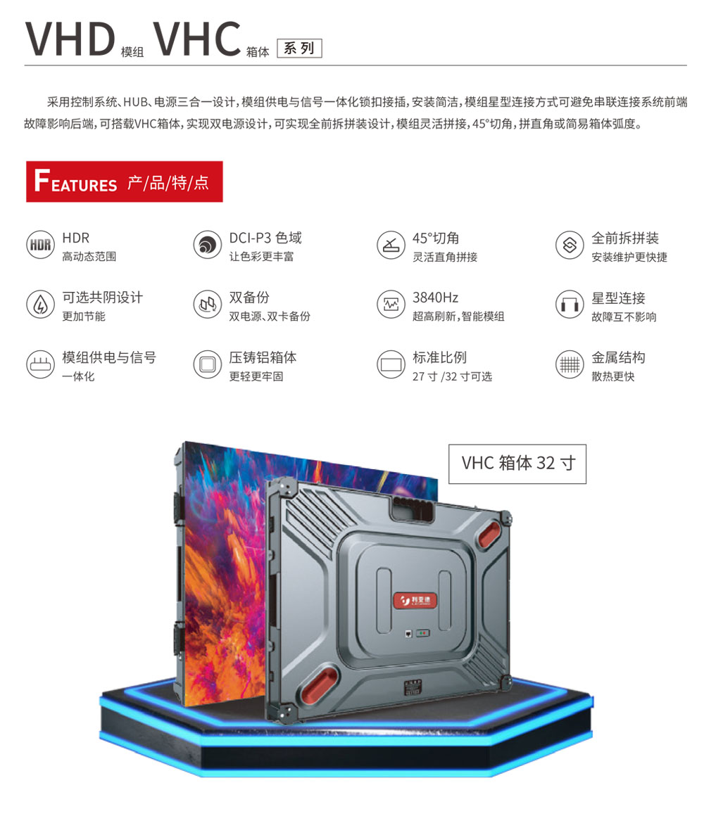 开云手机版登录入口|开云(中国)官方 VHC32F